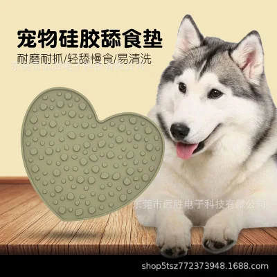 愛と楽しい形のペットスローフードクッション食品グレードのシリコーンの香りのスローフードクッション窒息防止と掃除が簡単な犬の餌箱